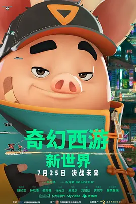 老司机精品