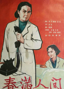 亚洲国产精品久久久久婷婷老年